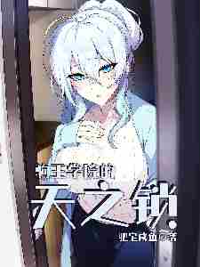 ����ѧԺ����֮��