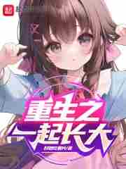 ����֮һ�𳤴�