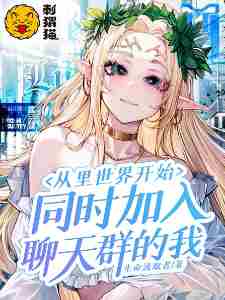 �������翪ʼ��ͬʱ��������Ⱥ����