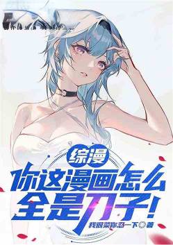 ����������������ôȫ�ǵ��ӣ�