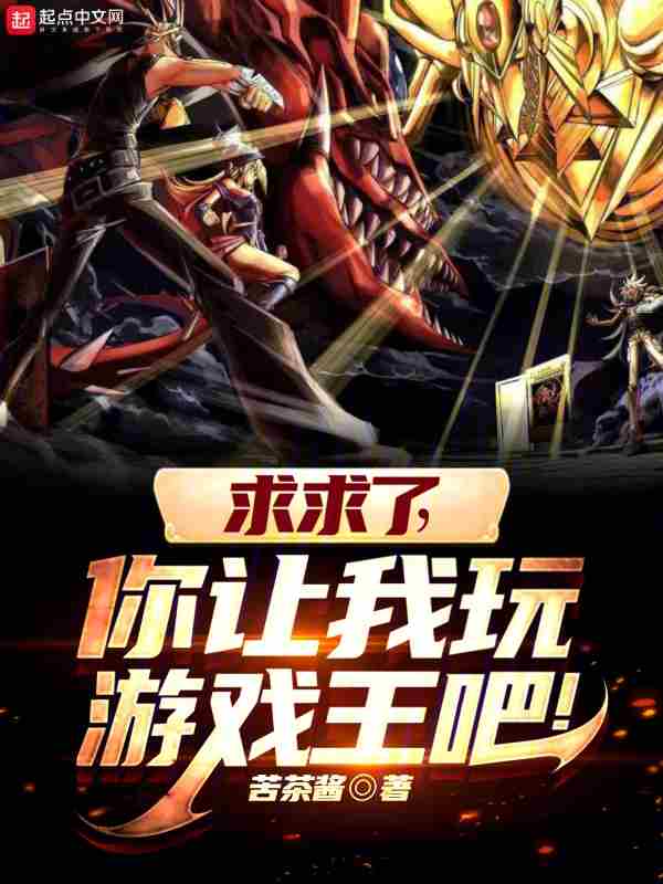 �����ˣ�����������Ϸ���ɣ�