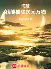 ���������ܳ齱��Ԫ����