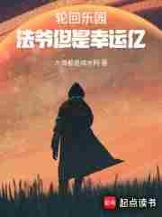 �ֻ���԰����ү����������