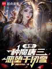 ���ޣ���ħ���������ǧ��ѩ