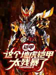 ���ף�����ػ�����̫�б���