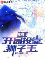 ���£�����Ͷ��ʨ����