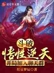 ���ƣ��������죬���ּ�������Ⱥ