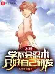 ľҶ��ѧ����������ֻ���Լ��з�