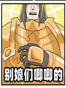 ս�������ǵۻ���ѡ