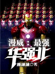 ��������ǿ��ǿ��