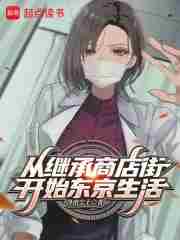 �Ӽ̳��̵�ֿ�ʼ��������