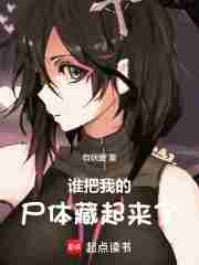 ˭���ҵ�ʬ��������ˣ�