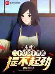 ľҶ����ʮ������ǲ��᲻��