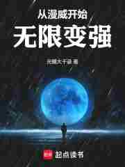 ��������ʼ���ޱ�ǿ