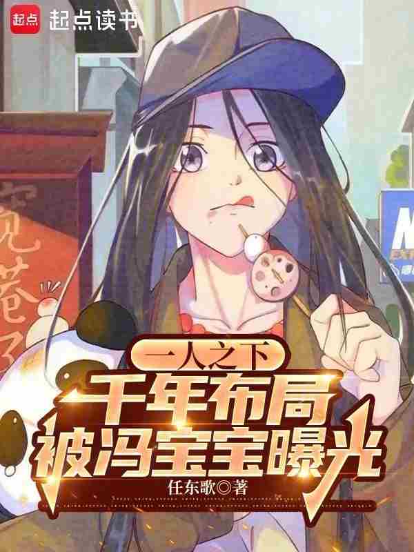 һ��֮�£�ǧ�겼�ֱ��뱦���ع�