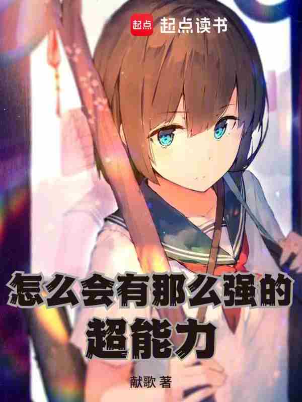 ��ô������ôǿ�ĳ�����