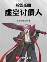 �ֻ���԰�������ծ��