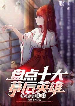 �̵�ʮ��Ļ��Ӣ�ۣ����ֹ�ɱ��