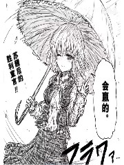 ��Խ�����磬��ϵͳ��������ս��