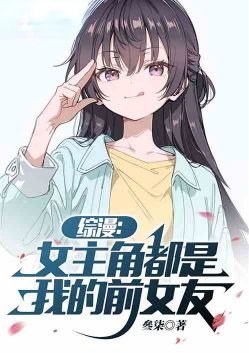 ������Ů���Ƕ����ҵ�ǰŮ��