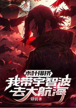 ľҶ�ż����Ҵ����ǲ�ȥ�󺽺�