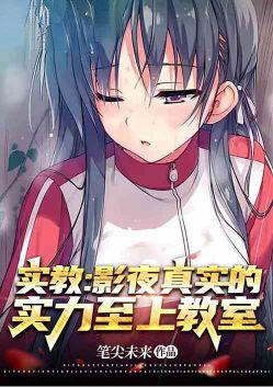 ʵ�̣�Ӱҹ��ʵ��ʵ�����Ͻ���