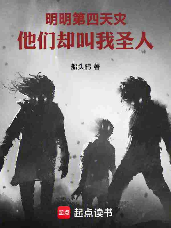 �����������֣�����ȴ����ʥ��