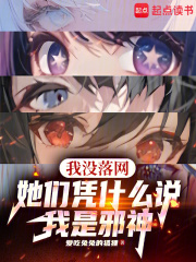 ��û����������ƾʲô˵����а��