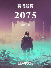 ������ˣ�2075
