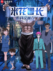 ����֮�׻��𳤵Ŀ�ѧ�ӵ�