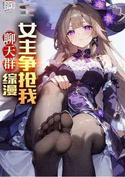 ��������Ⱥ������ԪŮ��������