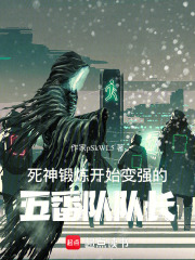 ���񣺶�����ʼ��ǿ���巬�Ӷӳ�