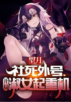 ���£�������ţ�������Ů���ػ�