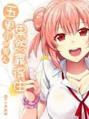 ����ҵ����˹�Ȼ����ס