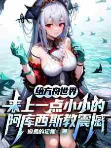 ��������������һ�㰢����˹����