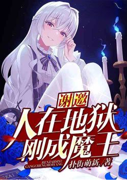 л�������ڵ������ճ�ħ��