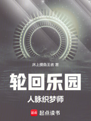 �ֻ���԰������֯��ʦ