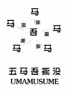 ����ɭ����˺��û