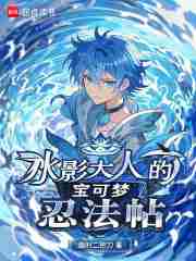 ˮӰ���˵ı������̷���