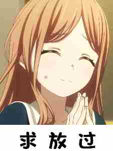 ����ͬѧ����ϲ�㱻���Ż���