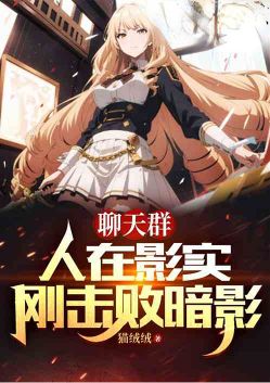 ����Ⱥ������Ӱʵ���ջ��ܰ�Ӱ