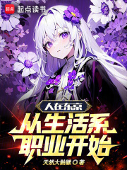 ���ڶ�����������ϵְҵ��ʼ