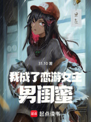 �ҳ�������Ů���й���