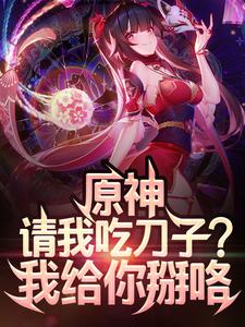 ԭ�����ҳԵ��ӣ��Ҹ�������