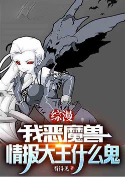 �������Ҷ�ħ�ޣ��鱨����ʲô��