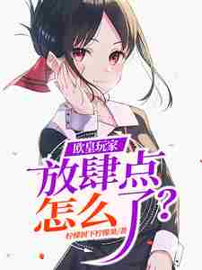 ŷ����ң���������ô�ˣ�