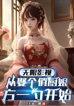 ����Ӱ�Ӵ�Ȣ���γ��﷽һ�׿�ʼ