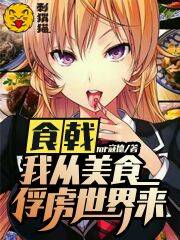 ʳꪣ��Ҵ���ʳ��²������