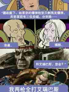 ս��������ô�ɰ����˹��