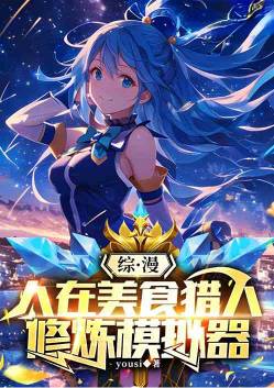 ������������ʳ���ˣ���������Ⱥ